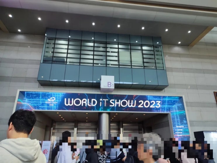  WORLD IT SHOW 2023 관람