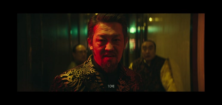  쿠팡드라마 미끼 9화 줄거리_찾는자들::돌아온 노상천