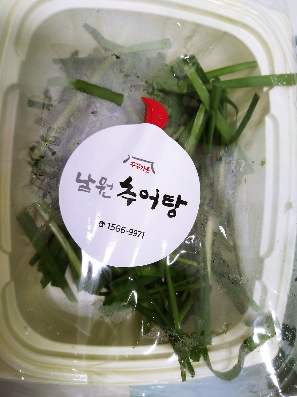 꾸꾸가문남원추어탕 사진 4