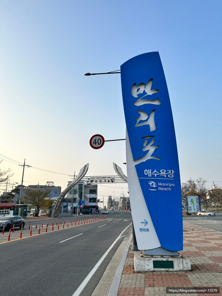 충남 태안 일몰이 아름다운 만리포 해수욕장