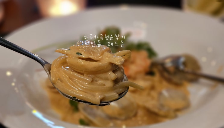  대전 전민동 맛집 생일에 간 레드문코스 후기