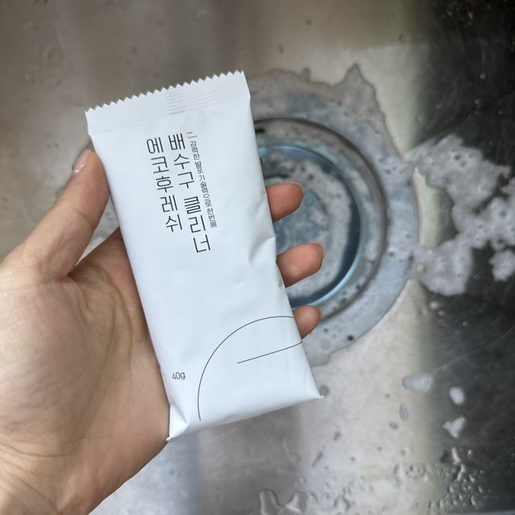  화장실 날파리 퇴치 에코후레쉬 배수구 클리너