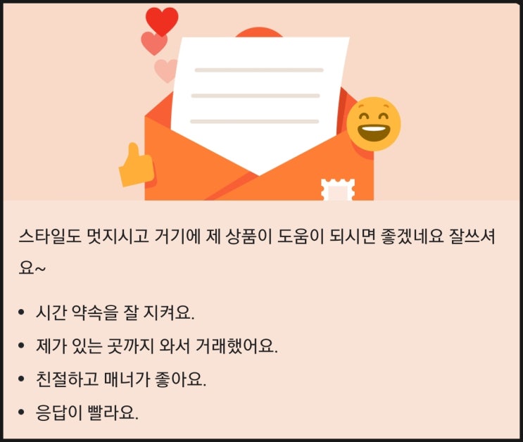 일기장(2023. 4. 24.) 주말 끝 일기장(2023. 4. 24.) 주말 끝