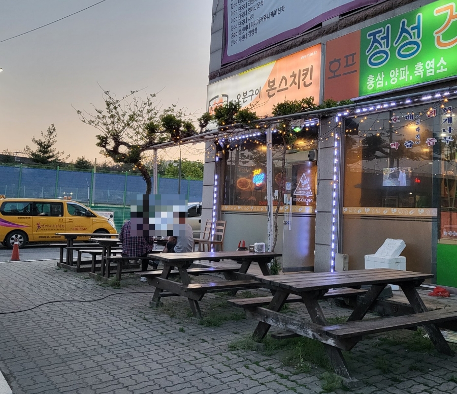 본스치킨 용인둔전점 사진 3
