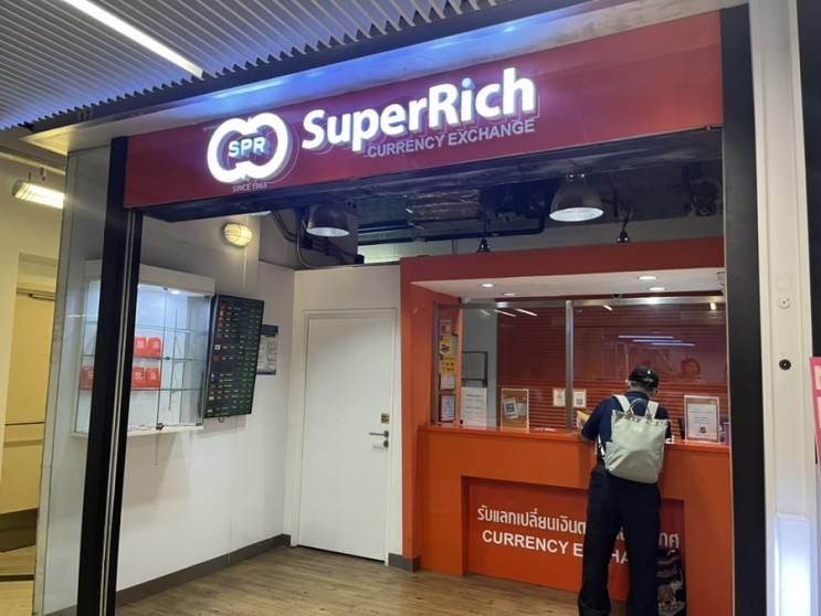 [방콕 1일차-2] 아속역 Super Rich 환전소 / 방콕 지하철 타기 - 방콕 대중교통은 지하철이 최고