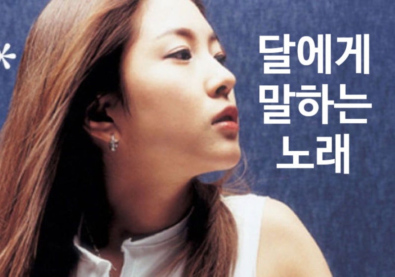 보아 넘버원 가사 해석 심층 버전 (BoA - No.1)