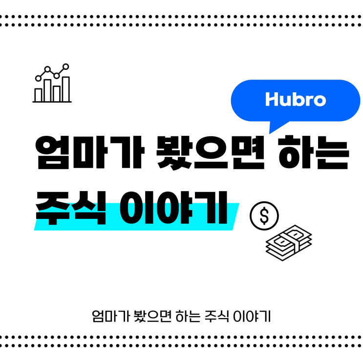 2023년도 상반기 손익