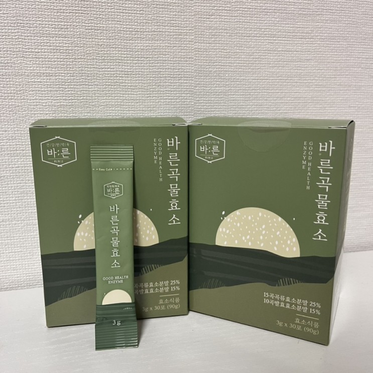 내돈내산 바른곡물효소 후기(약 1년 후기)