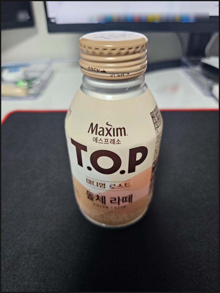 맥심 TOP 미디엄 로스트 돌체 라떼 후기 맥심 TOP 미디엄 로스트 돌체 라떼 후기