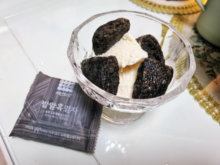  백년화편 밥알흑임자 등산간식 밥알찹쌀떡