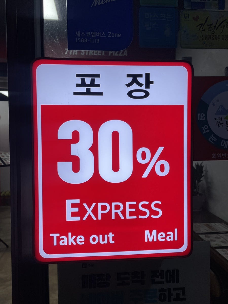 7번가피자 가평설악점 사진 2