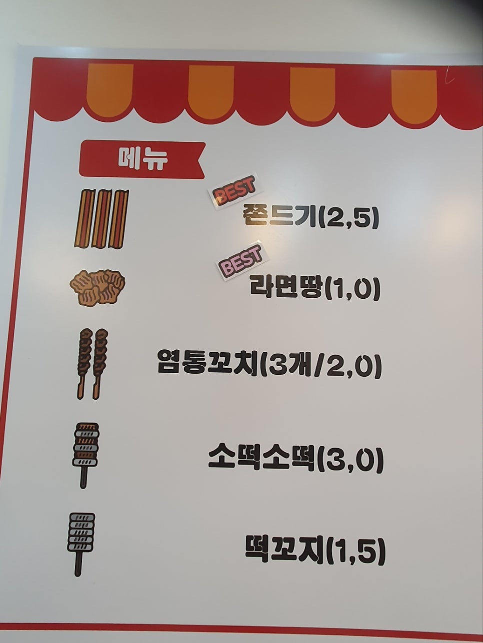 울산쫀득이 사진 6
