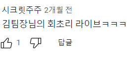 이상한김팀장은 무슨 책을 읽을까?(ft. 간다 마사노리)