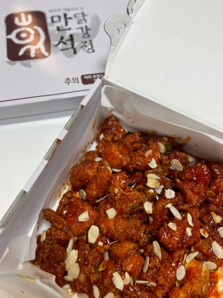  서울 롯데백화점 강남점 속초 만석닭강정 팝업 후기 ( 메뉴 가격 )