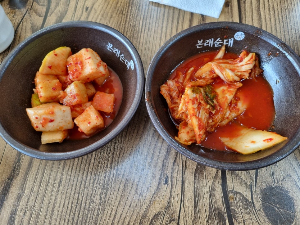 본래순대 당진점 사진 4