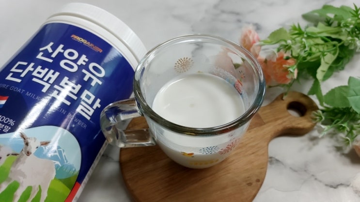  프로게이너 산양유단백질 온 가족 함께 먹는 중