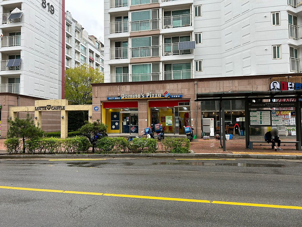 도미노피자 구파발점 사진 1