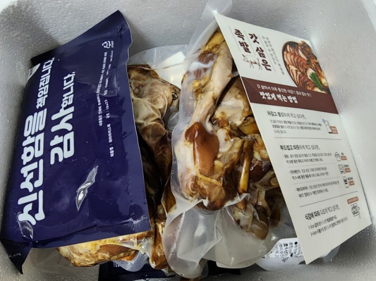  갓 삶은 족발 하루만에 배송 맛도 괜찮은걸? 쿠팡 로켓프레시