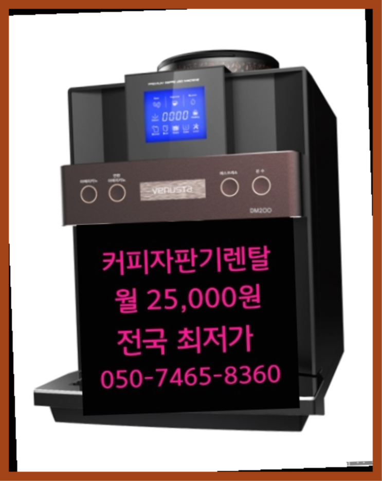  영통동,고현리BARISTACLASSMATTIO   신청하세요