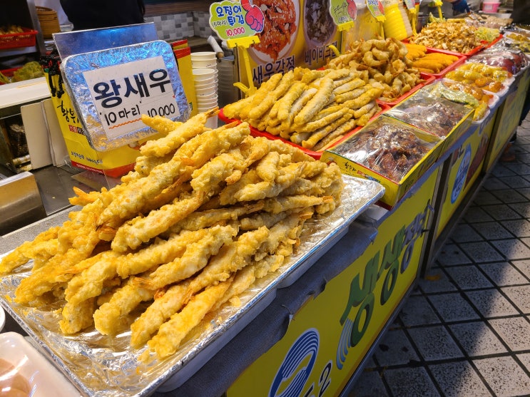  속초 중앙시장 맛집 / 속초 새우튀김 맛집 - 황부자튀김