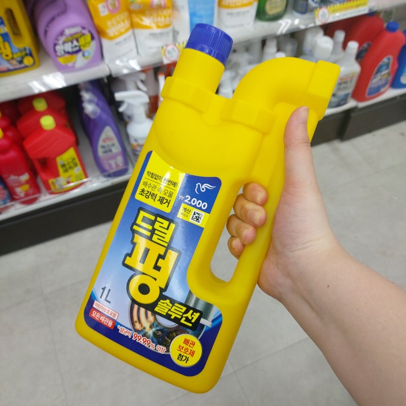 다이소 배수관 세척제 변기 막힘에 직접 사용해봤다