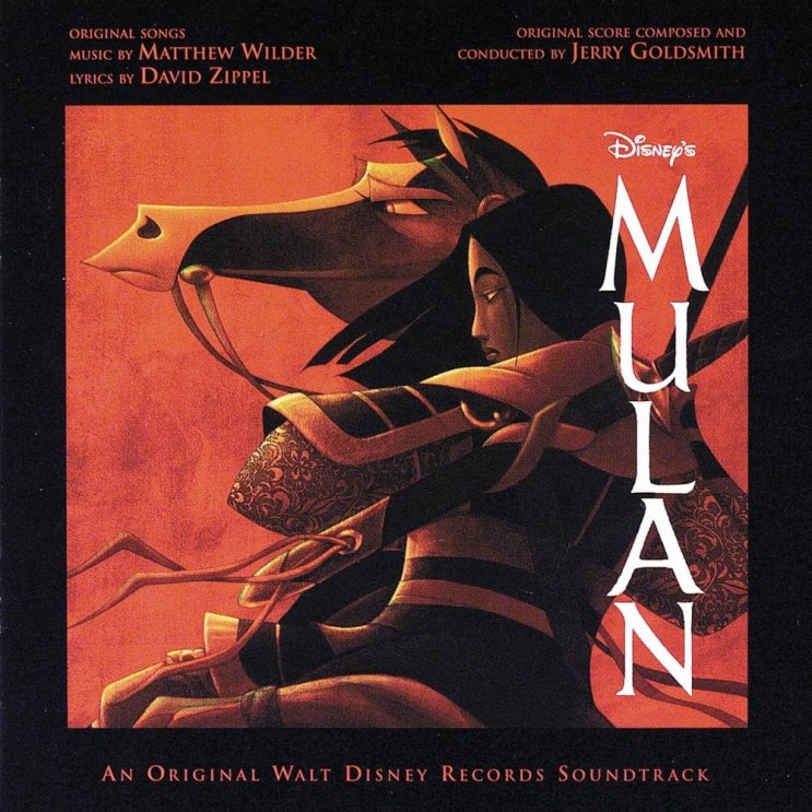뮬란 (Mulan) - True to Your Heart 가사/번역 뮬란 (Mulan) - True to Your Heart 가사/번역
