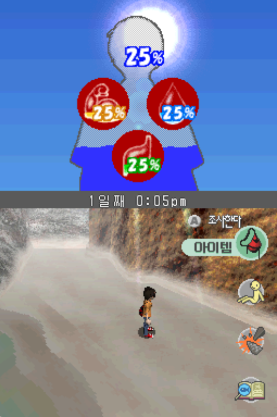  [NDS] 로스트 인 블루1 한글 (K) 한글패치