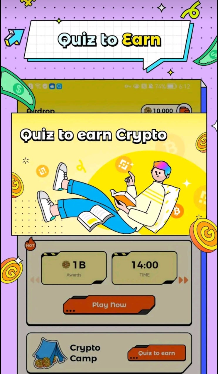  암호화폐 가상화폐 무료 채굴앱 와일드 캐시 wild cash 바이낸스 binance 전송 가능