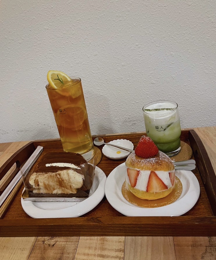  온천장 / 영인가배 / 디저트가 맛있는 부산카페맛집