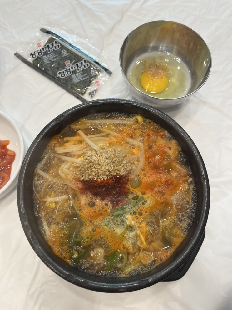  [여수맛집] 시원하고 칼칼한 콩나물국밥맛집 여수 콩시루 얼큰이 담백이