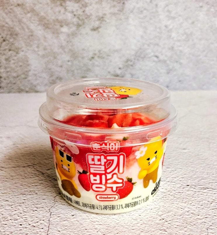 gs25 춘식이 딸기빙수 깜놀 후기 gs25 춘식이 딸기빙수 깜놀 후기