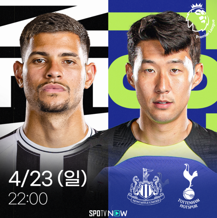 프리미어리그(EPL) 32라운드 뉴캐슬 유나이티드 FC vs 토트넘 홋스퍼 FC 23일 오후10시, 7시즌 연속 두 자릿수’ 도전 손흥민,그리고 3경기 연속골에 도전한다. 프리미어리그(EPL) 32라운드 뉴캐슬 유나이티드 FC vs 토트넘 홋스퍼 FC 23일 오후10시, 7시즌 연속 두 자릿수’ 도전 손흥민,그리고 3경기 연속골에 도전한다.