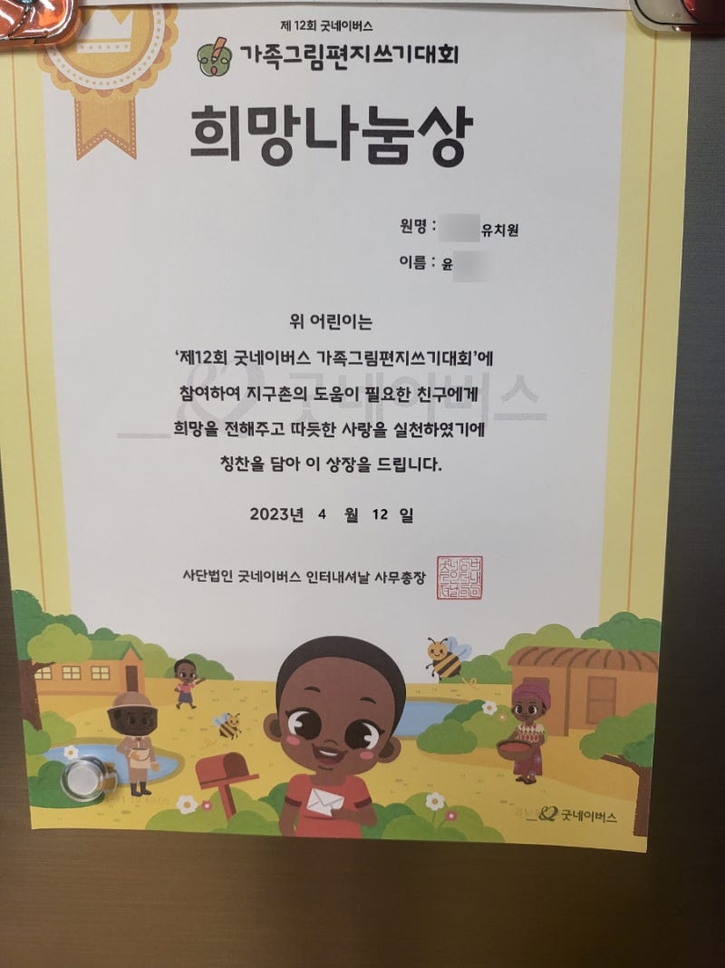 [칭찬도장판] 포켓몬 칭찬스티커판 20, 30, 40, 50 (Greegom ver.) : 네이버 블로그