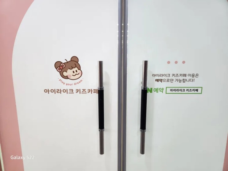  양산상가청소 물금 키즈까페 인테리어후 내부 분진청소