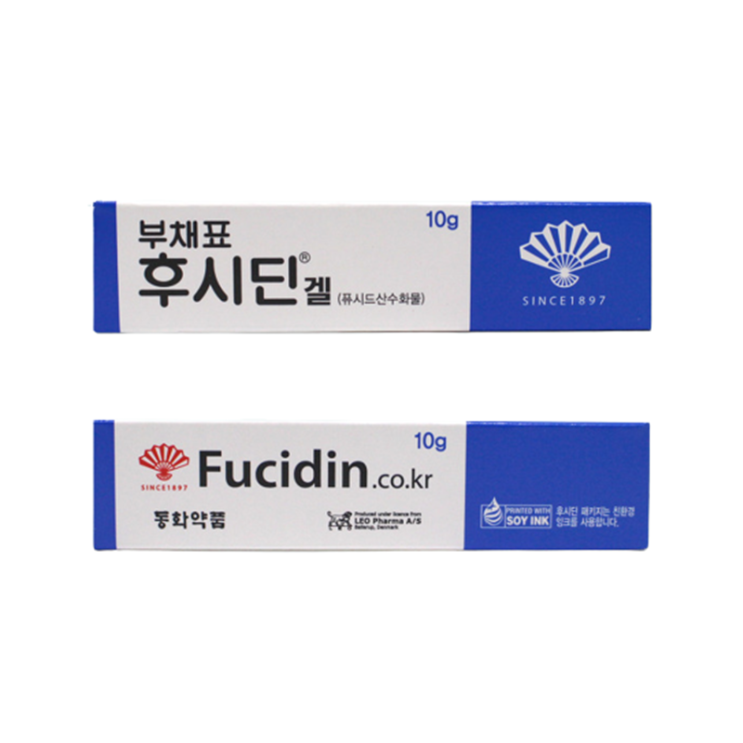 후시딘겔, 사용 전 알아야할 내용들 간단정리(효능/사용법/부작용/주의사항) 후시딘겔, 사용 전 알아야할 내용들 간단정리(효능/사용법/부작용/주의사항)