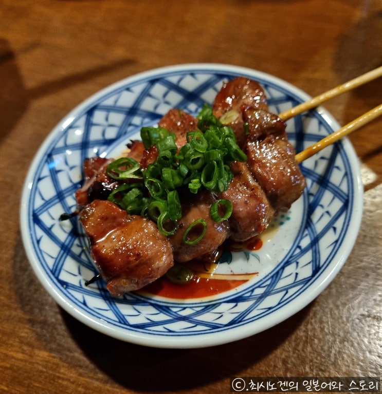 [코치] 건대 성수 맛집 야키토리 사케 일식 데이트
