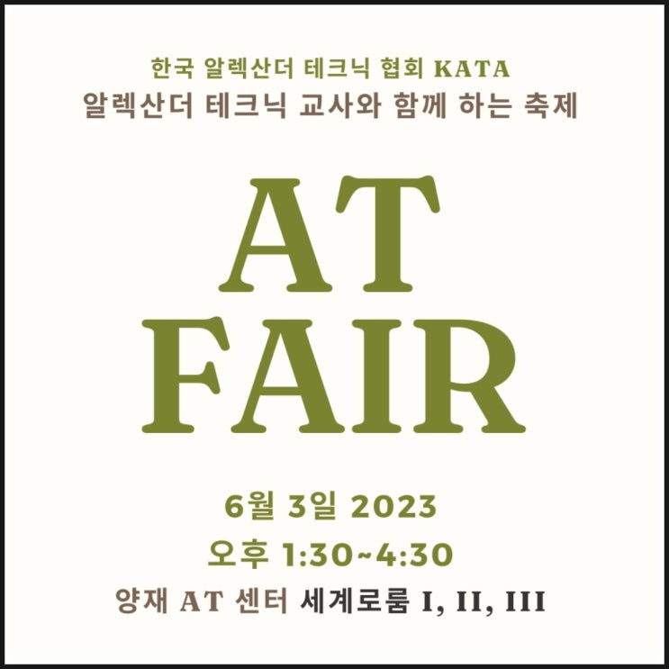  소모하는 휴식에서 회복하는 휴식으로 [세미수파인]