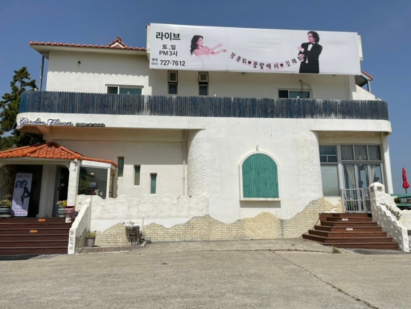 정훈희김태화꽃밭에서 이미지