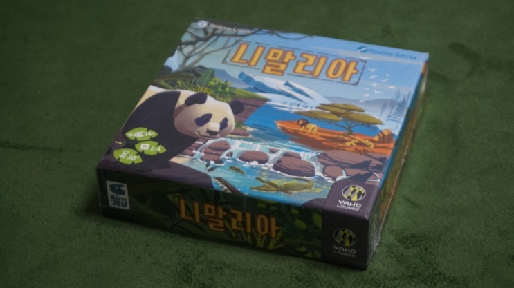  동물보호구역을 만드는 보드게임 <니말리아>
