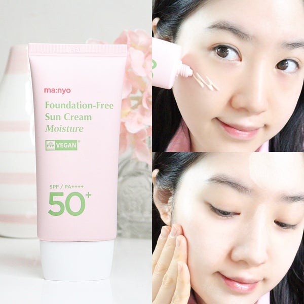 비건선크림 마녀공장 파데프리 선크림 모이스처