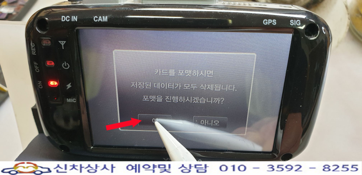 VUGERA VG-700VA(뷰게라 VG700VA), 재부팅과 터치 고장 수리 VUGERA VG-700VA(뷰게라 VG700VA), 재부팅과 터치 고장 수리