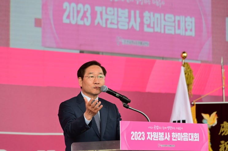 74만 인천 <b>자원봉사자</b>들 <b>격려</b>의 장 열려