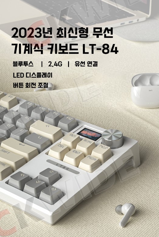  Qoo10 Langtu LT84 LED 스크린 무선 기계식 게이밍 키보드 해외직구 내돈낸산 후기