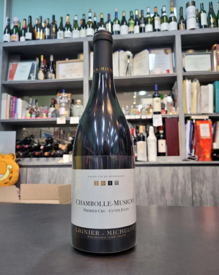  리니에 미쉘로 샹볼 뮈지니 1er 뀌베 줄 2017 / Lignier Michelot Chambolle Musigny 1er Cru Cuvée Jules 2017