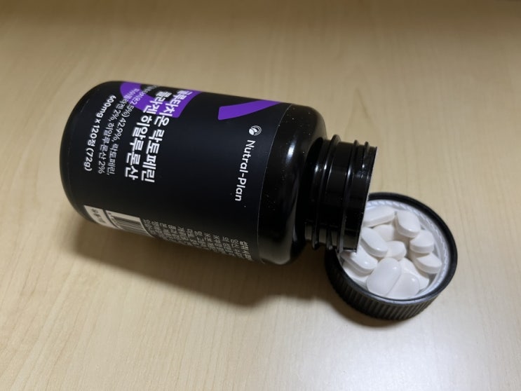  [글루타치온] 락토페린 글루타치온 먹으면서 피부 좋아지기