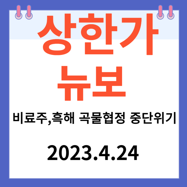 누보 주가차트 누보 주가차트