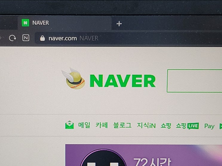  PC 네이버 메일함 자동 분류 이렇게 설정해 봐요
