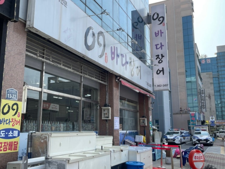  광주 월곡동 수완지구 맛집 <09바다장어>에서 하모샤브샤브 포장으로 몸보신했어요!