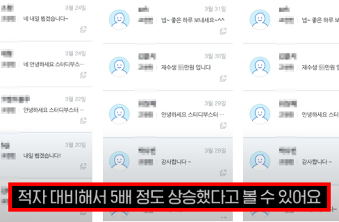  학원홍보현수막? 없이도 매출 5배 올린 방법?