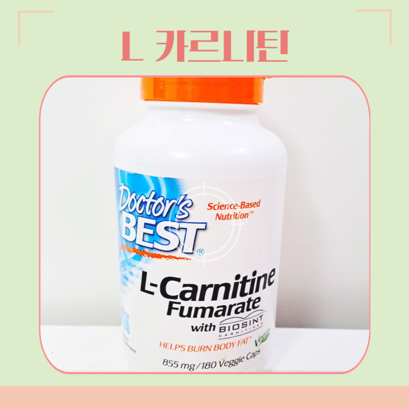 l carnitine 효능 닥터스베스트 L-Carnitine (엘-카르니틴) 효능과 효과 Doctor's BEST 다이어트 보조제 헬스필수템 : 네이버 블로그